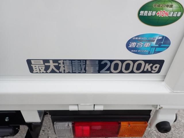 MITSUBISHI CANTER 2025 Image 31