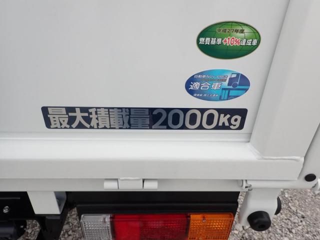 MITSUBISHI CANTER 2025 Image 31