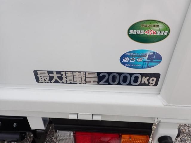 MITSUBISHI CANTER 2025 Image 31