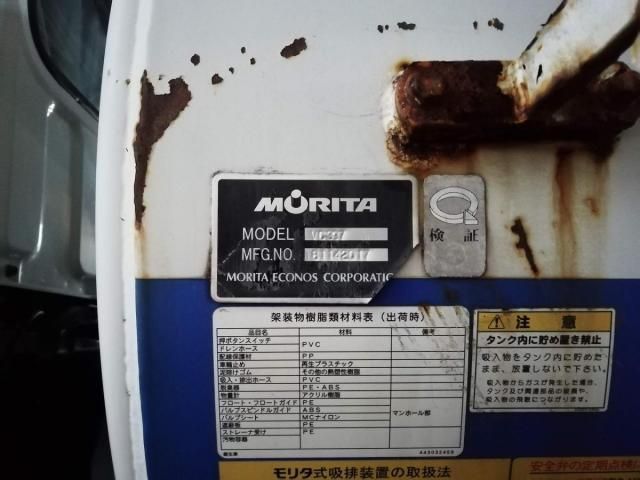 ISUZU GIGA 2008 Image 31