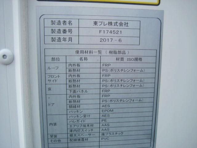 ISUZU ELF 2017 Image 31