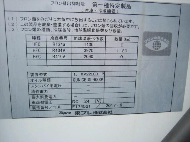 ISUZU ELF 2017 Image 31