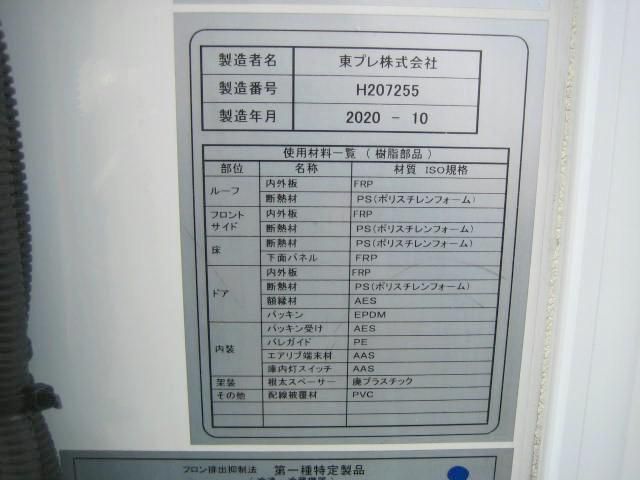 ISUZU ELF 2020 Image 31