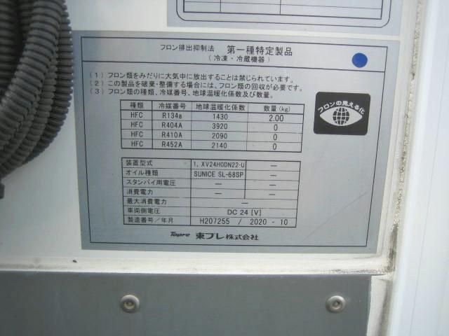 ISUZU ELF 2020 Image 31