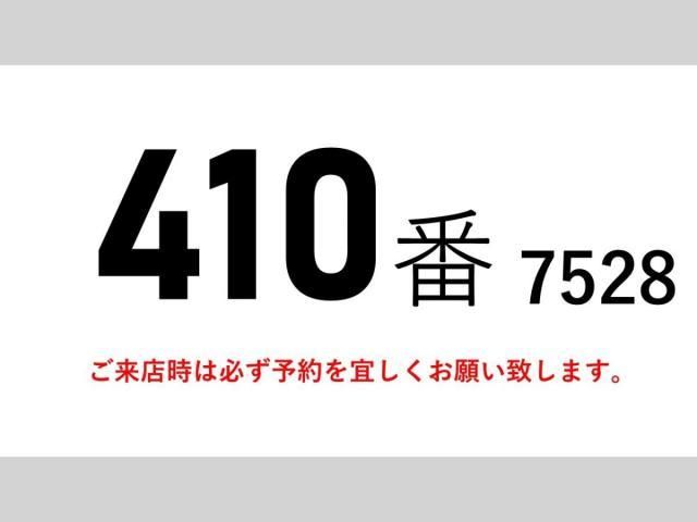 ISUZU GIGA 2017 Image 31