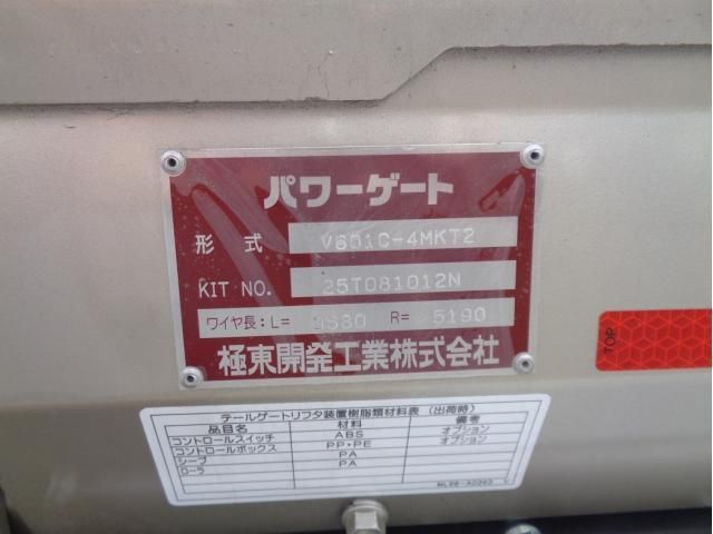 MITSUBISHI CANTER 2025 Image 31