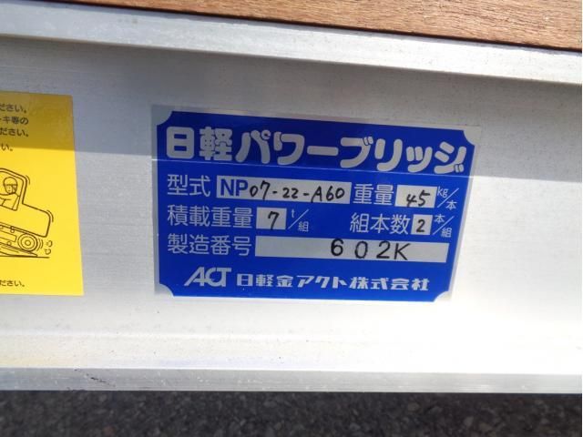 MITSUBISHI FUSOU FIGHTER 2025 Image 31