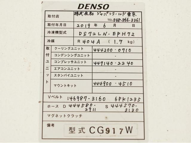 NISSAN DIESEL QUON 2019 Image 31