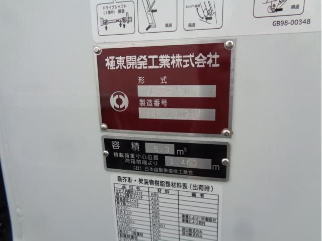 MITSUBISHI CANTER 2025 Image 31