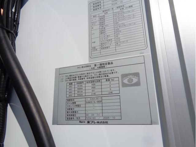 MITSUBISHI FUSOU FIGHTER 2025 Image 31
