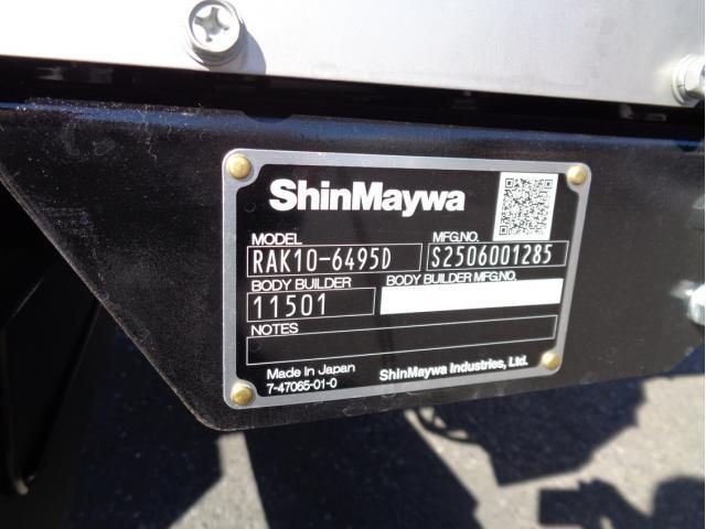 MITSUBISHI FUSOU FIGHTER 2025 Image 31