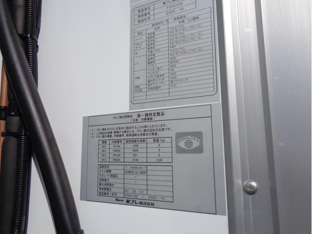 MITSUBISHI FUSOU FIGHTER 2025 Image 31