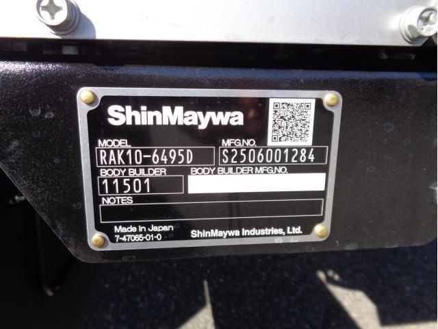 MITSUBISHI FUSOU FIGHTER 2025 Image 31