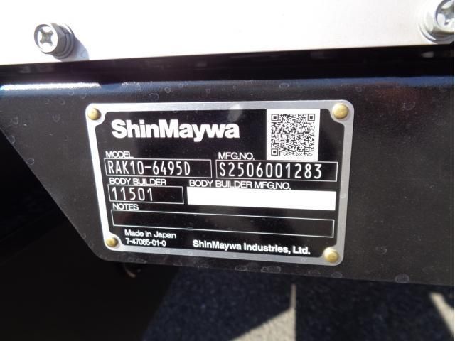 MITSUBISHI FUSOU FIGHTER 2025 Image 31