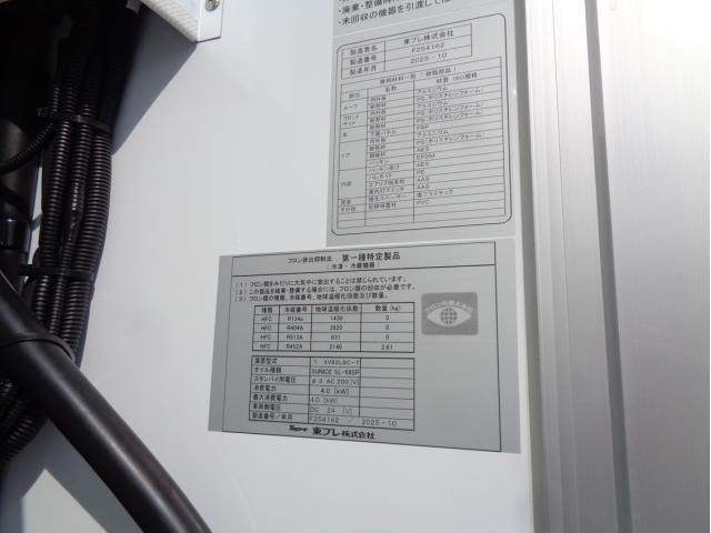 MITSUBISHI FUSOU FIGHTER 2025 Image 31