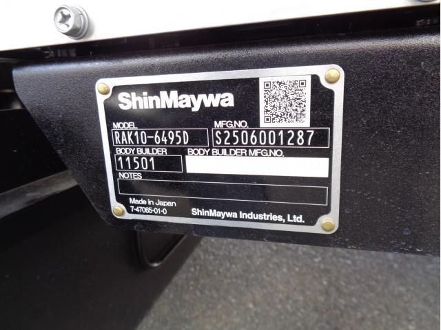 MITSUBISHI FUSOU FIGHTER 2025 Image 31