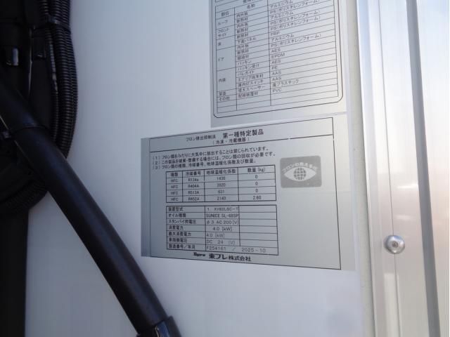 MITSUBISHI FUSOU FIGHTER 2025 Image 31