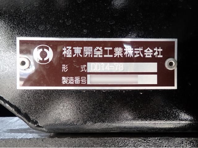 MITSUBISHI FUSOU SUPER GREAT 2025 Image 31