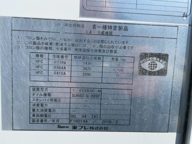 HINO DUTRO 2016 Image 31