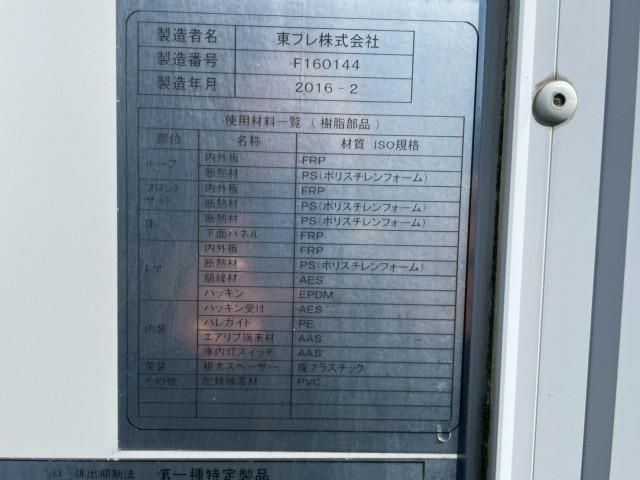 HINO DUTRO 2016 Image 31