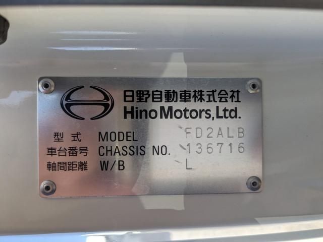 HINO RANGER 2024 Image 31