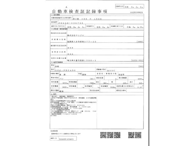 HINO RANGER 2024 Image 31