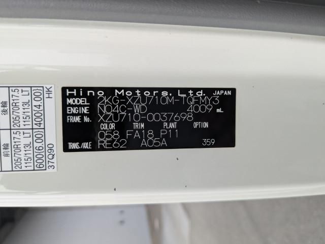 HINO DUTRO 2024 Image 31