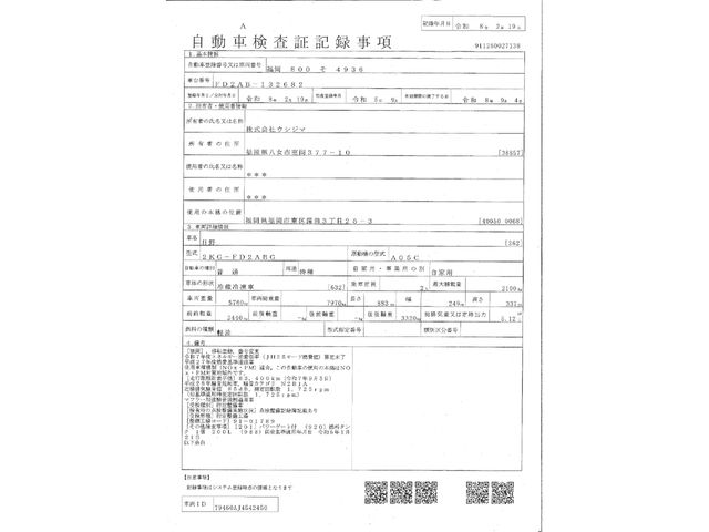 HINO RANGER 2023 Image 31