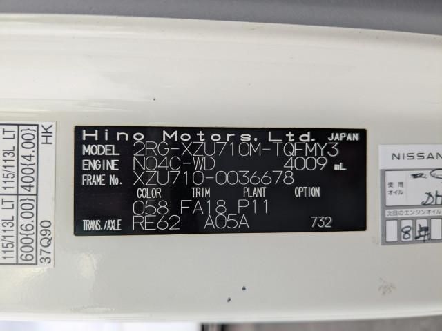 HINO DUTRO 2023 Image 31