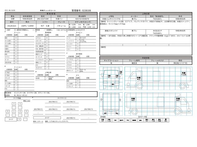 HINO DUTRO 2023 Image 31