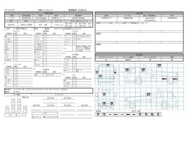 ISUZU ELF 2022 Image 31