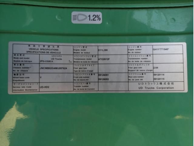 NISSAN DIESEL QUON 2020 Image 31