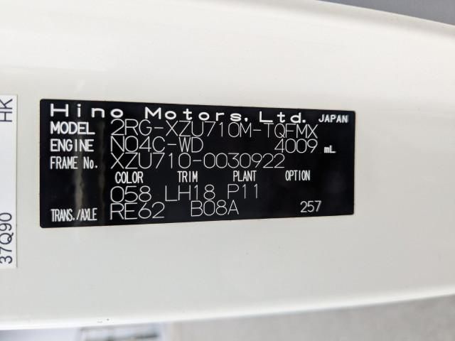 HINO DUTRO 2020 Image 31