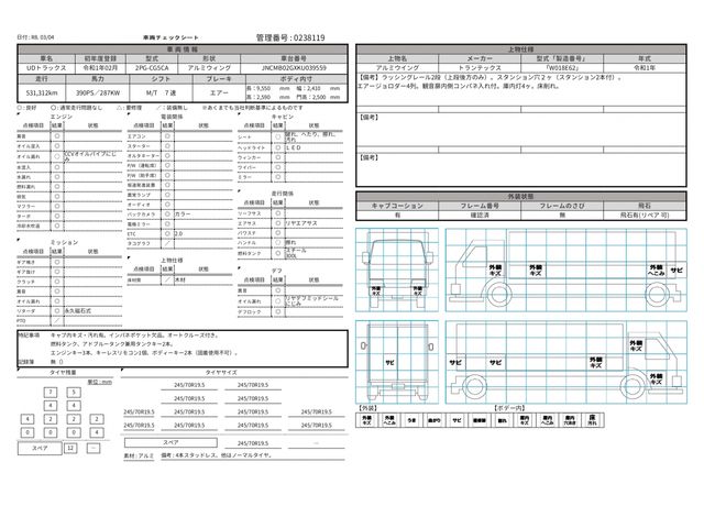 NISSAN DIESEL QUON 2019 Image 31
