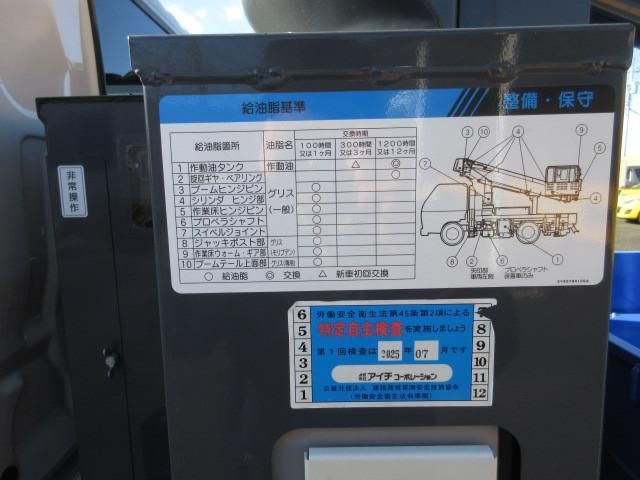 HINO DUTRO 2024 Image 31