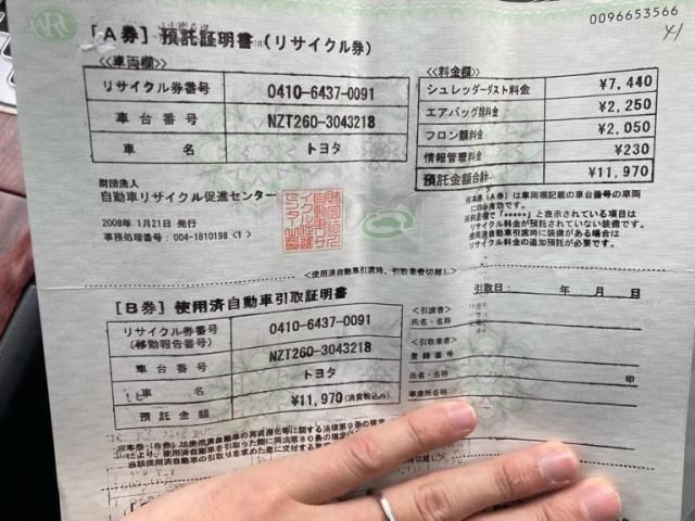 TOYOTA PREMIO 2009 Image 31