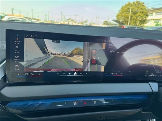 BMW X3 2025 Image 31