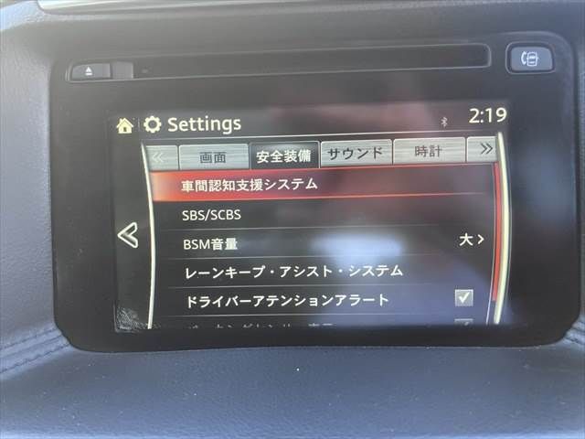 MAZDA CX-5 2015 Image 31