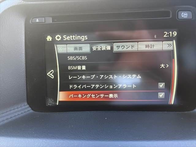 MAZDA CX-5 2015 Image 31