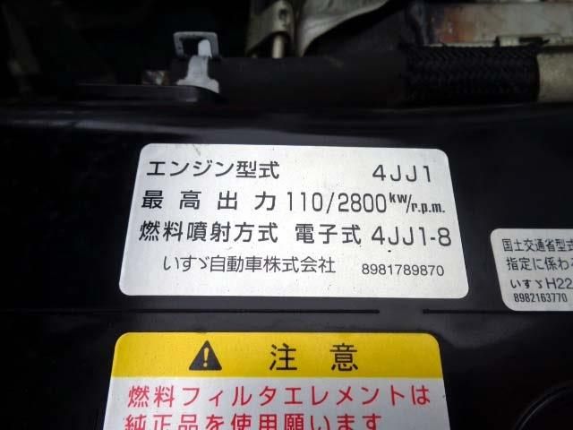 ISUZU  2012 Image 31