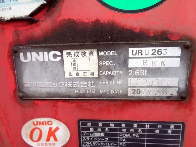 ISUZU  2012 Image 31