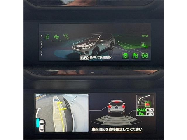 SUBARU FORESTER 2023 Image 31