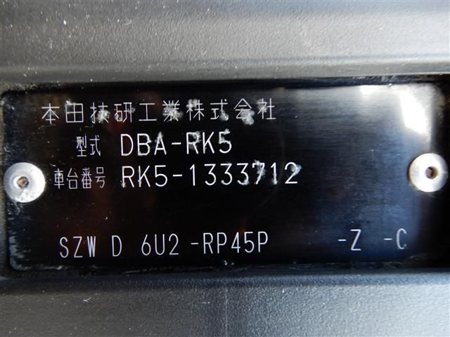 HONDA STEPWAGON SPADA 2012 Image 31