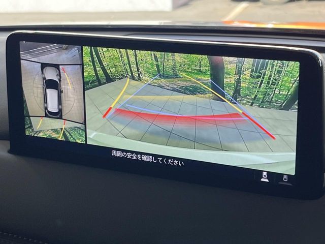 MAZDA CX-5 2021 Image 31