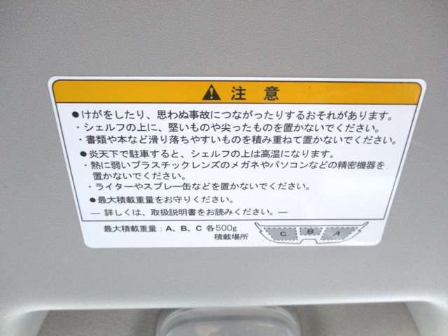 SUZUKI EVERY VAN 2018 Image 31