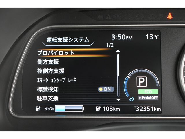 NISSAN LEAF 2019 Image 31