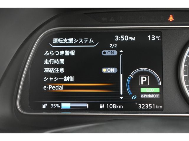 NISSAN LEAF 2019 Image 31