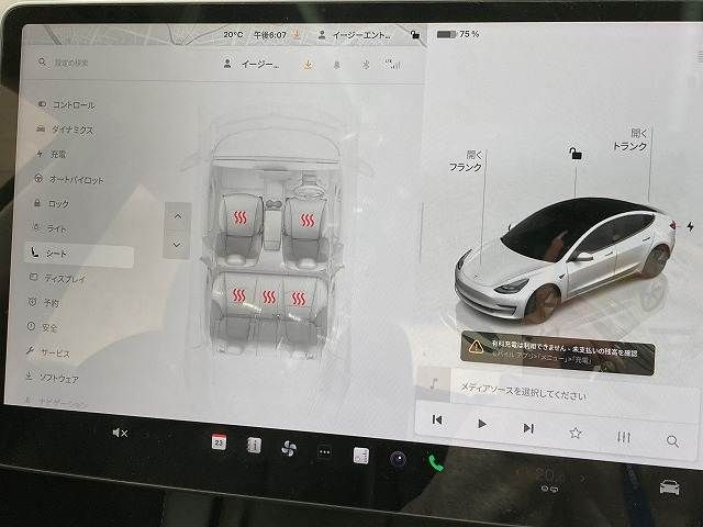 TESLA MODEL 3 2022 Image 31
