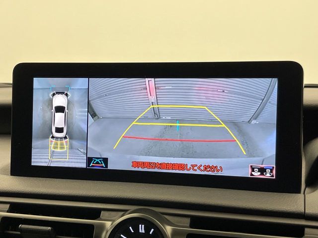 TOYOTA LEXUS IS350 2023 Image 31