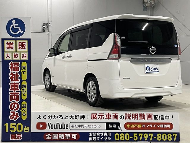 NISSAN SERENA  WG 2020 Image 31